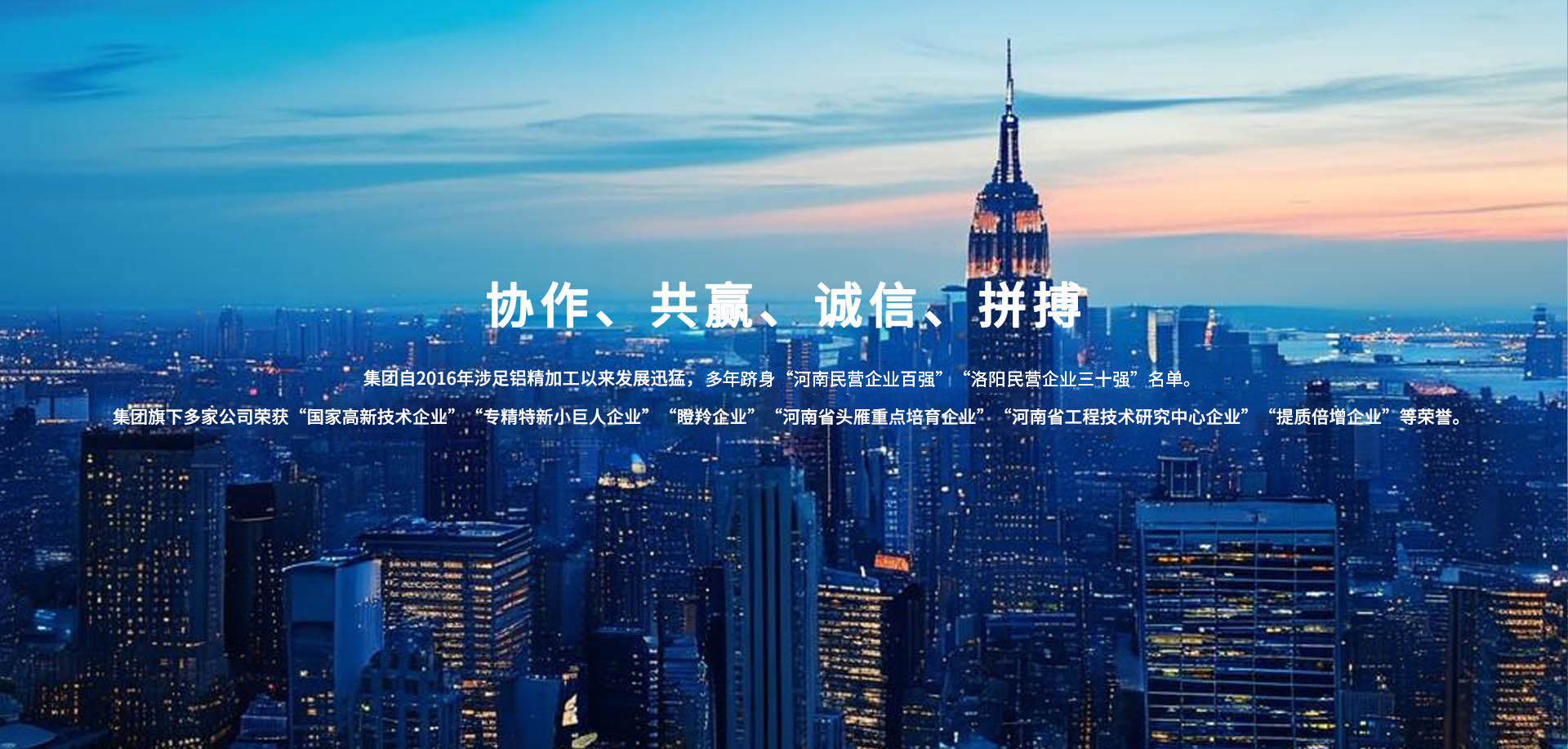 金濤實業(yè)集團(tuán)